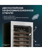Винный шкаф Meyvel MV52PRO-KWB1