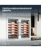 Винный шкаф Meyvel MV52PRO-KWB1