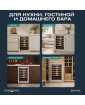 Винный шкаф Meyvel MV52PRO-KWB1