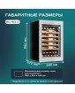 Винный шкаф Meyvel MV52PRO-KWB1