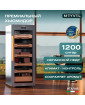 Хьюмидор шкаф Meyvel MC-200BK (ПРОФЕССИОНАЛЬНЫЙ)