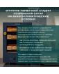 Хьюмидор шкаф Meyvel MC-50BK (ПРОФЕССИОНАЛЬНЫЙ)