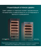 Хьюмидор шкаф Meyvel MC-50BK (ПРОФЕССИОНАЛЬНЫЙ)