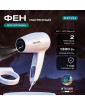 Настенный фен Meyvel MF1-1300 (Белый)