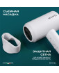 Настенный фен Meyvel MF10-1600 (Белый)