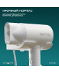 Настенный фен Meyvel MF10-1600 (Белый)