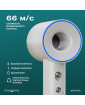 Фен для волос Meyvel MF11-1600 (Белый)