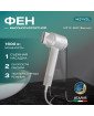 Фен для волос Meyvel MF12-1600 (Белый)