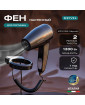 Настенный фен Meyvel MF3-1300 (Чёрный)