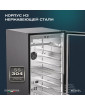 Холодильник для сухого вызревания мяса Meyvel MM-135SR