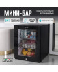 Мини-бар Meyvel MMT-38BG