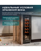 Винный шкаф Meyvel MV12-CBF1