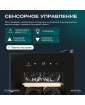 Винный шкаф Meyvel MV12-CBF1