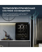 Винный шкаф Meyvel MV12-TB1