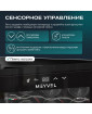 Винный шкаф Meyvel MV12-TB1