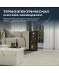 Винный шкаф Meyvel MV12-TBD1