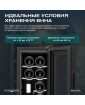 Винный шкаф Meyvel MV12-TBD1