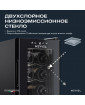 Винный шкаф Meyvel MV12-TBD1