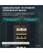 Винный шкаф  Meyvel MV15-KBF1