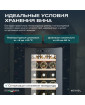 Винный шкаф Meyvel MV18-KBF1