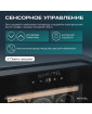 Винный шкаф Meyvel MV18-KBF1