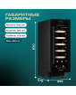 Винный шкаф Meyvel MV19-KBT1
