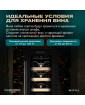 Винный шкаф Meyvel MV19-KBT1