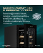 Винный шкаф Meyvel MV19-KBT1