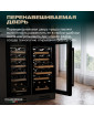Винный шкаф Meyvel MV19-KBT1