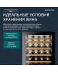 Винный шкаф Meyvel MV24-KBF1