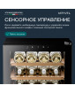 Винный шкаф Meyvel MV24-KBF1