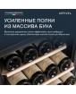 Винный шкаф Meyvel MV24-KBF1
