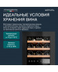 Винный шкаф Meyvel MV33-KBF2