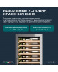 Винный шкаф Meyvel MV95-KST2 (Узкий)