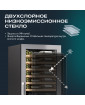 Винный шкаф Meyvel MV95-KST2 (Узкий)