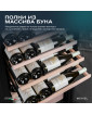 Винный шкаф Meyvel MV95-KST2 (Узкий)
