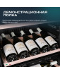 Винный шкаф Meyvel MV95-KST2 (Узкий)