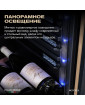 Винный шкаф Meyvel MV99PRO-KBT2 (Натуральный бук)