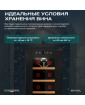 Винный шкаф Meyvel MV08-TBF1-СЛЕДУЮЩИЙ
