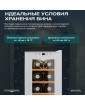 Винный шкаф Meyvel MV08-TWF1-СЛЕДУЮЩИЙ