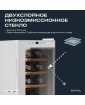 Винный шкаф Meyvel MV08-TWF1-СЛЕДУЮЩИЙ