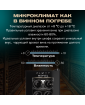 Винный шкаф Meyvel MV08-TB1