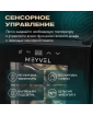 Винный шкаф Meyvel MV08-TB1