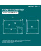 Автохолодильник Alpicool C40 (12/24)