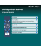 Автохолодильник Alpicool C25 (12/24)