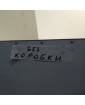 Холодильник автомобильный ALPICOOL CL50 - уценка (230411168)