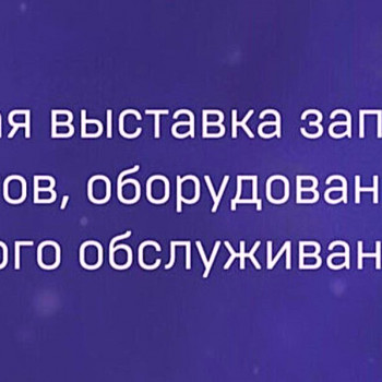 МИМС Автомобильность Москва 2025 (MIMS Automobility Moscow 2025) МИМС Автомобильность Москва 2025 (MIMS Automobility Moscow 2025)