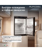 Автохолодильник Alpicool CR50X